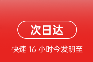 牡丹江机场快运航空货运 航空货运