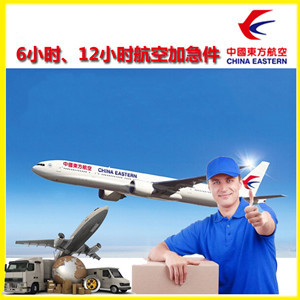 牡丹江机场快运公司谈空运的四大作用是什么